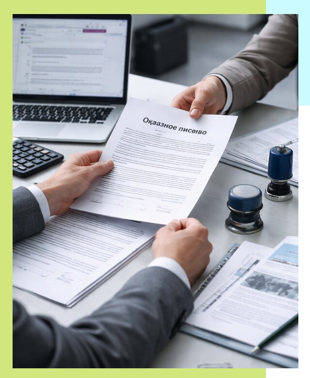 Оформление отказного письма для Wildberries в Кизилюрте